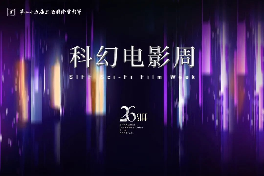 限定视角口碑新片