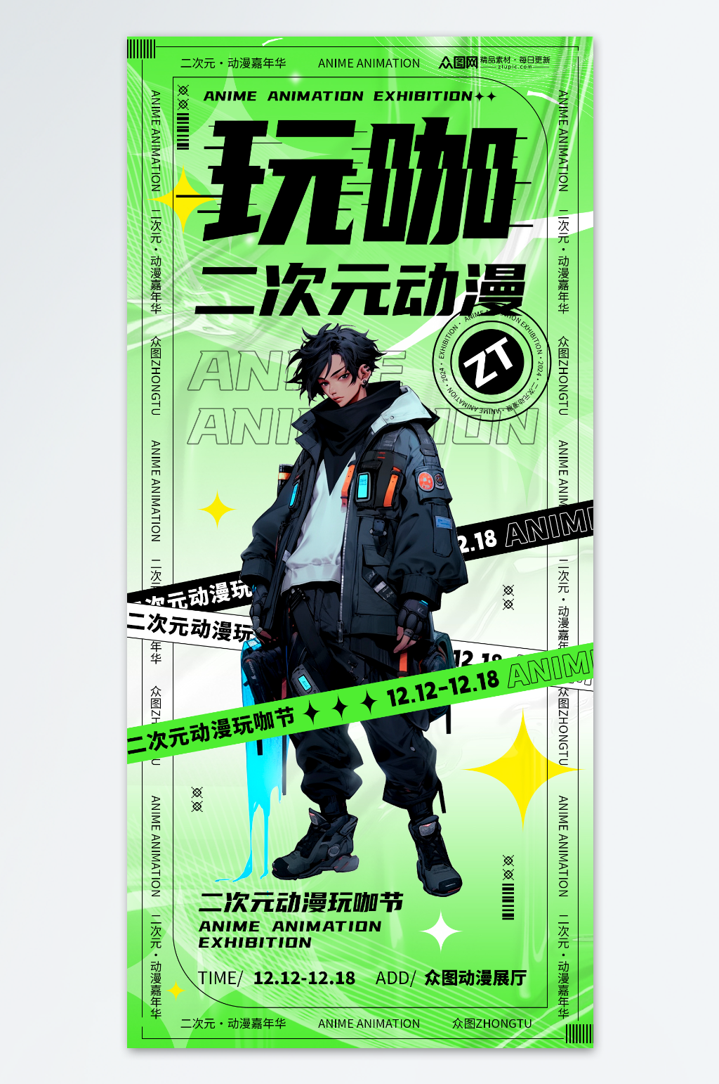 快节奏经典重映