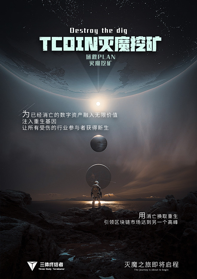 伪记录名场面拆解